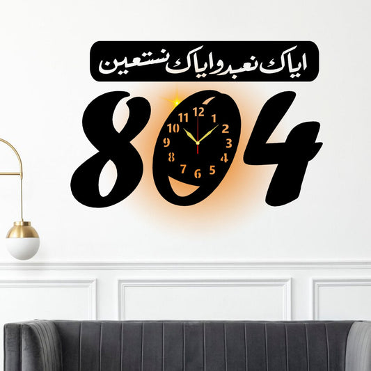 804 Wall Clock With Light